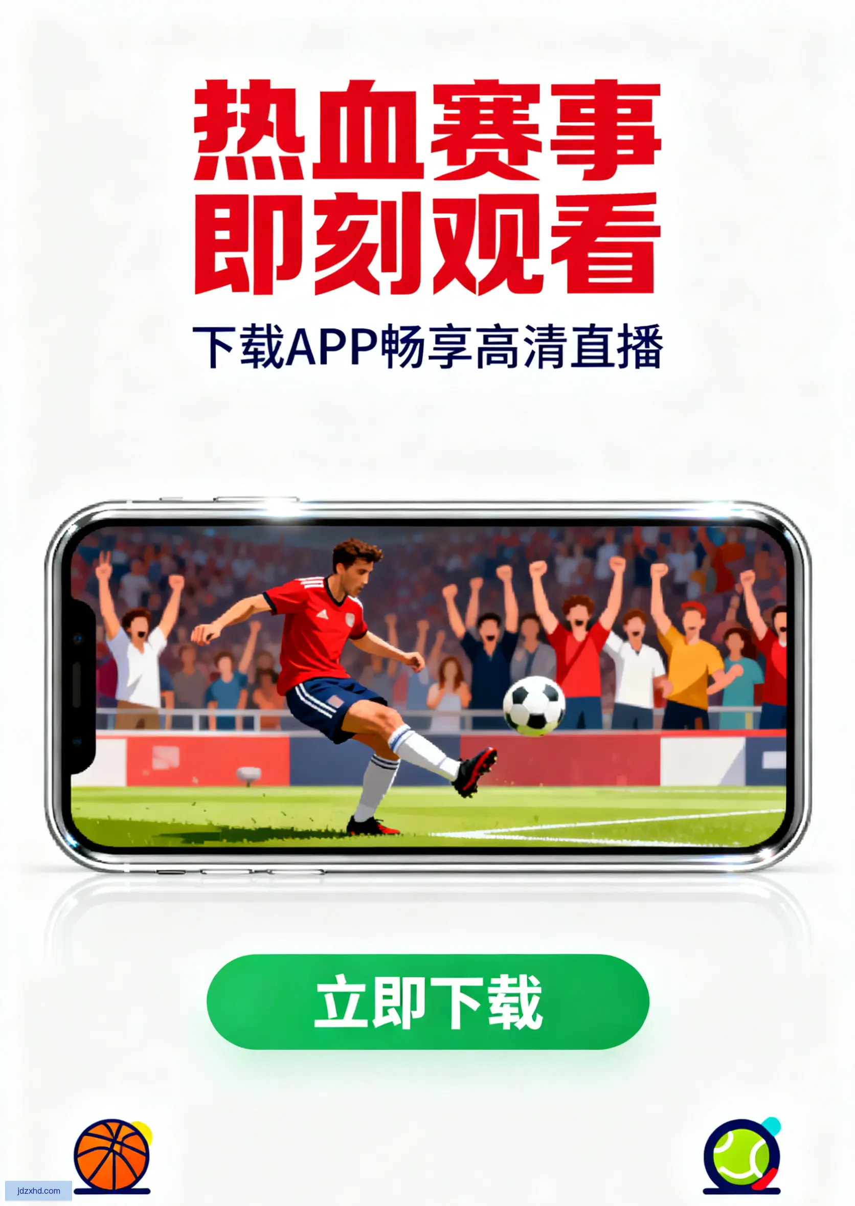 试玩版下载
